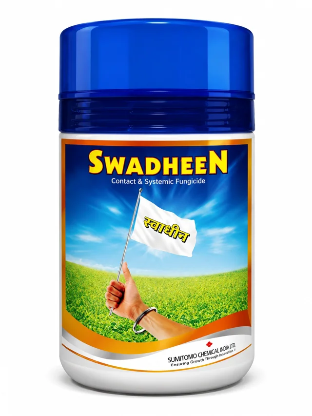 स्वाधीन फफूंदनाशी टेबुकोनाजोल 10% + सल्फर 65% डब्ल्यूडीजी